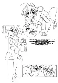 (C71) [Luck GEAR (Sakura Ryuuken)] Luck GEAR Muv-Copy (Muv-Luv)