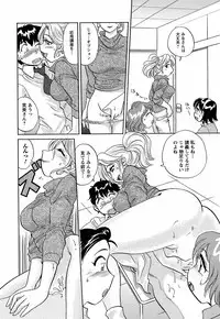 COMIC Men's Young 2008-12