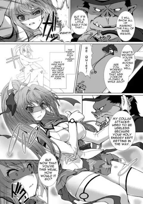Hengen Souki Shine Mirage THE COMIC EPISODE 3