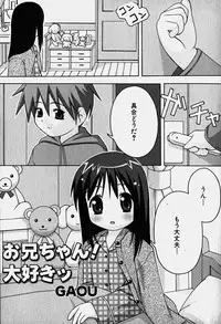 Hin-nyu v18 - Hin-nyu Nyuukon