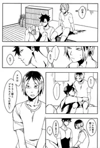 (SUPER20) [Nyan seifukko (Fujima nigou)] Sailor Pudding chan (Haikyuu!!)