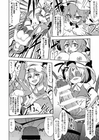 [Stapspats (Various)] Gensoukyou Futanari Chinpo Wrestling Goudoushi 2 GFCW Extreme Joker (Touhou Project) [Digital]