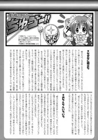 [Anthology] Shounen Ai No Bigaku 10 The Asadachi