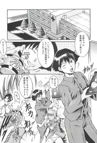 [Kizuka Eiji] Kankin Nyuuin