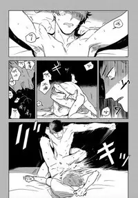 Dean My Love Ch. 1-4