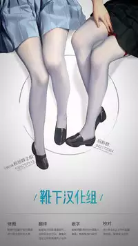 Futanari Tenshi-chan ni Fumarete Horareru Hon