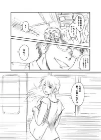 [MASHIRA-DOU (Mashiraga Aki)] FORK IN THE ROAD + Omake [Digital]