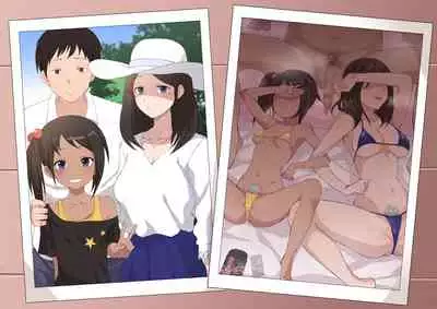 Aisuru Tsuma to Musume | My beloved wife and daughter