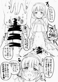 (C87) [Opaque (Futou Ryouko)] CDD - Cinderella DayDream (THE IDOLM@STER CINDERELLA GIRLS)