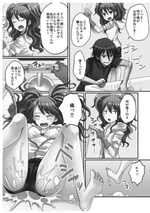 Hatsuecchi no Aite wa... Imouto!? Vol. 1