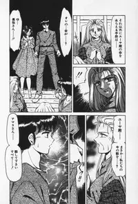 [Negura Nao] Nature Trip Vol.3