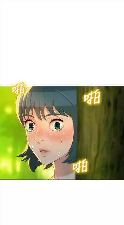 漂亮干姐姐 1-74 中文翻译 （更新中）