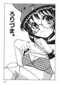 [Johanne Yamamoto] Love Spectacle