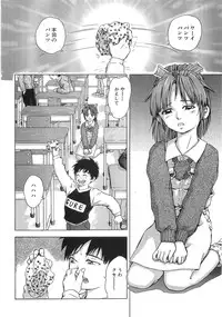 [Anthology] The Lolita