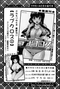 Action Pizazz 2014-02