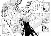 [Chitake hidemi] okashisugi dayo