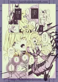 [harshwordsworth (Ouji Tsukino)] Chou Danshou Shimakaze ~Golden Week ni Smartphone de Josou Shounen no Sex Minagara Onani suru no tte Donna Kimochi?~ (Kantai Collection -KanColle-) [Digital]