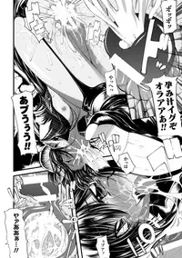 [Mochi] Onibana Muzan [Digital]