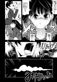 (COMIC1☆3) [S-FORCE (Serebi Ryousangata, Takemasa Takeshi)] Amagami UNIVERSE (Amagami)