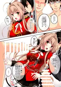 (SC65) [Seven Days Holiday (Shinokawa Arumi, Koga Nozomu)] My Beautiful Dark Deranged Fantasy! (Amagi Brilliant Park)
