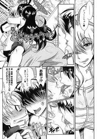 COMIC Megastore H 2008-02