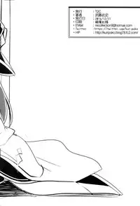 (C91) [T2C (Mutou Kurihito)] Itsumo no Beatrice-kun (Granblue Fantasy)