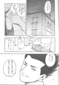 [Ekakigoya Notesystem] Kitsch 17 (Sakura Taisen)