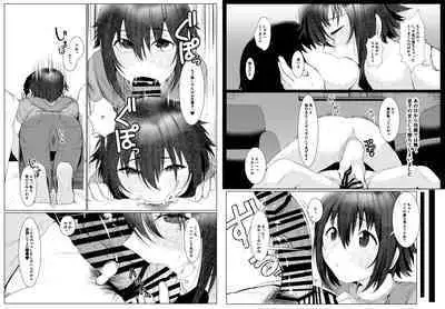 Jitsubo Dakedo Haramasetai!