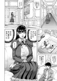 [Jamming] Garden of the Lost Kingdom Ch.1-2