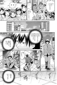 COMIC Hana-man 2010-05