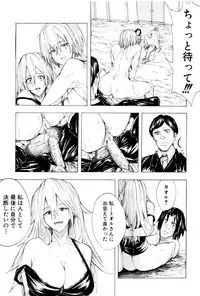 [Kizuki Rei] Juurin no Ame