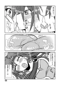 [Samidaregiri (Crowly)] So Sweet So Lonely (Final Fantasy V) [Digital]