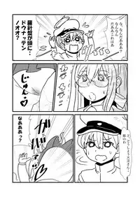 [Kuroihi] Ze~ttai? Teitoku to Rashinban Chinjufu (Kantai Collection -KanColle-)