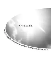 [Bect (Aoume Kaito)] wish (Steel Angel Kurumi)