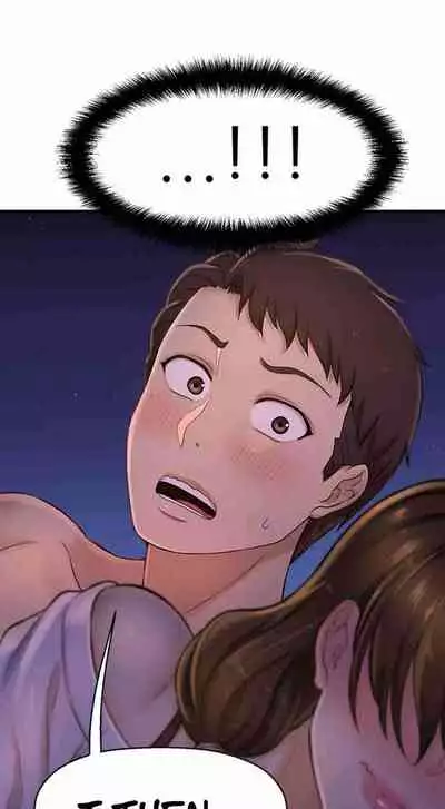 I Want To Know Her Ch.20?