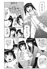 [Nitta Jun] Doutei Panic!! [Digital]