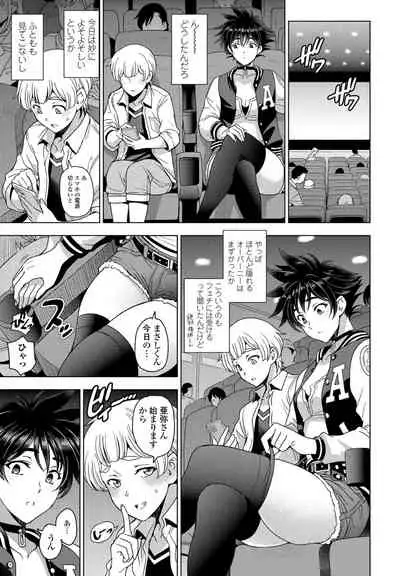 COMIC Penguin Club 2022-05