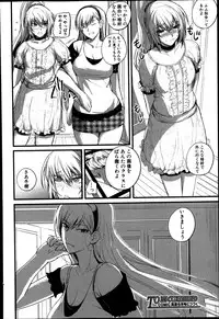 COMIC Shingeki 2014-04