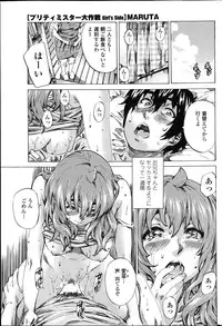 COMIC Penguin Club 2013-04