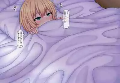 Parasitic takeover story Part2