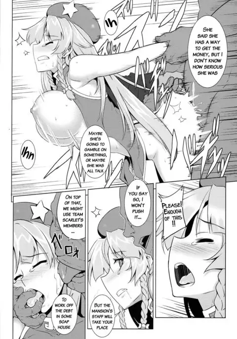 TOUHOU RACE QUEENS COLLABO CLUB -SCARLET SISTERS- {doujins.com}