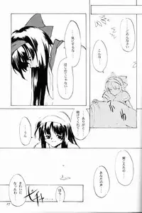 (C50) [INKPOT (Oyari Ashito)] KINPEIBAI 4 (Samurai Spirits)