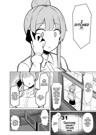 Kansaiben no Kyouiku Jisshuusei ni Tsubusare Okasare Aisareru Hanashi "Yade♥" | A Story About How I Was Smashed, Ravished, and Caressed by a Kansai Dialect Speaking Trainee Teacher "Y'hear♥"