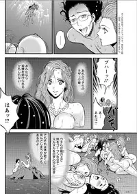 [Nagashima Chousuke] Kigenzen 10000 Nen no Ota