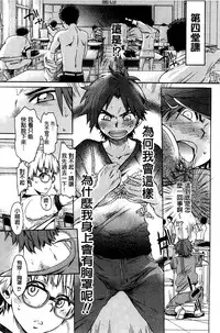 [H9] White List | 甜美性愛白名單 [Chinese]