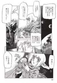 [Nishi Iori] Chou Hunter Raburasu Remix