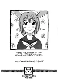 [Iogi Juichi] Kimagure Nightingale - The Capricious Nightingale