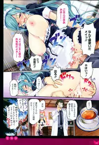 [Happoubi Jin] Happoubi Jin Gashuu Hoteri