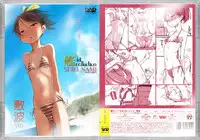 [SHIS (Z-ton)] Kandy doll collection Shikinami (Kantai Collection -KanColle-) [Digital]