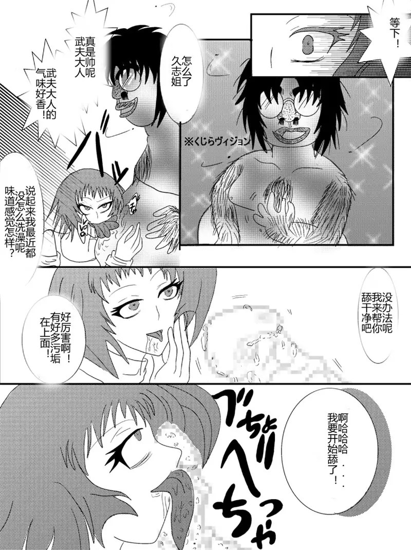 Sennou Kyouikushitsu ~Soushuuhen Vol. 01~